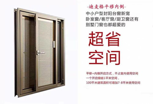 中國門窗加工市場 價格、廠家與供應商全景解析