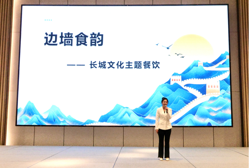 數(shù)字科技賦能文旅融合，八達(dá)嶺文旅集團(tuán)首屆旅游產(chǎn)品創(chuàng)新大賽圓滿收官