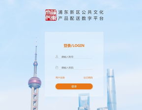 特別關注 2019浦東公共文化服務產品征集重點說明——數(shù)字文化創(chuàng)意內容應用服務