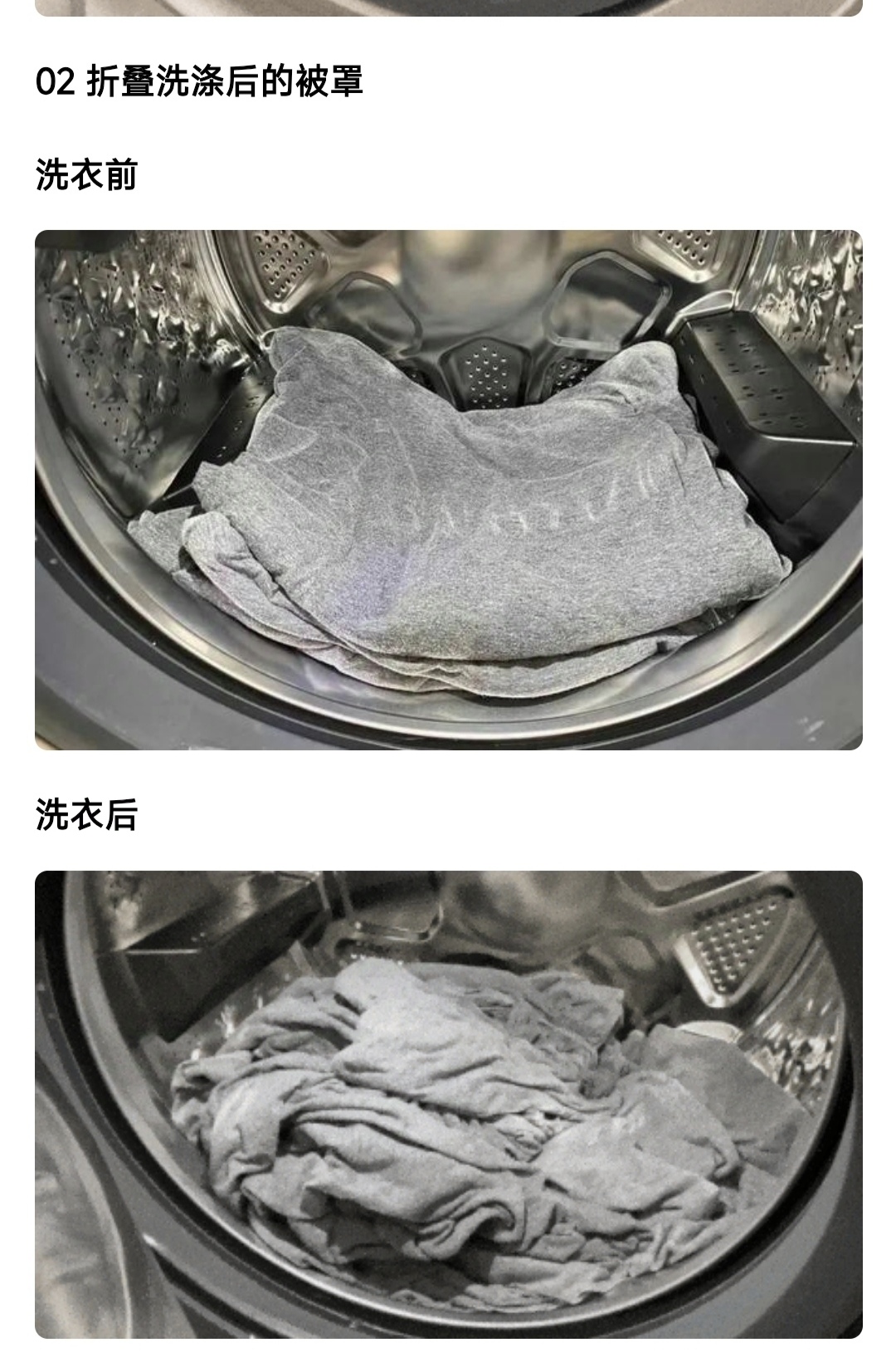 男子用錯洗衣機3年！床單正確清洗方式大揭秘，臺風“康妮”過后擦亮智慧家電時代