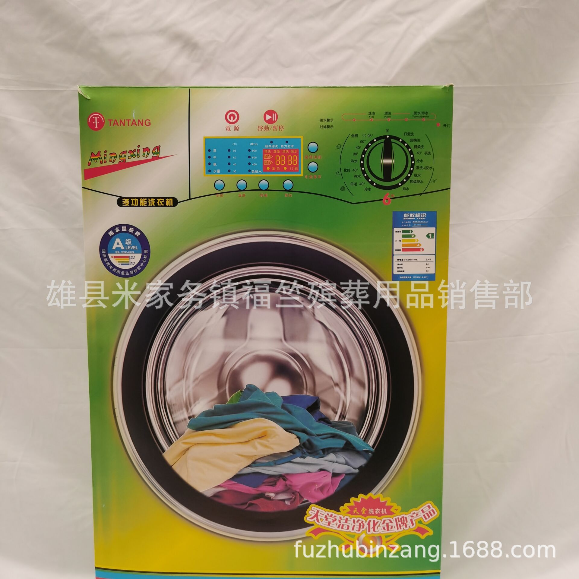折疊紙活寄深情 福竺白卡紙免粘洗衣機的祭祀禮俗與現代巧思