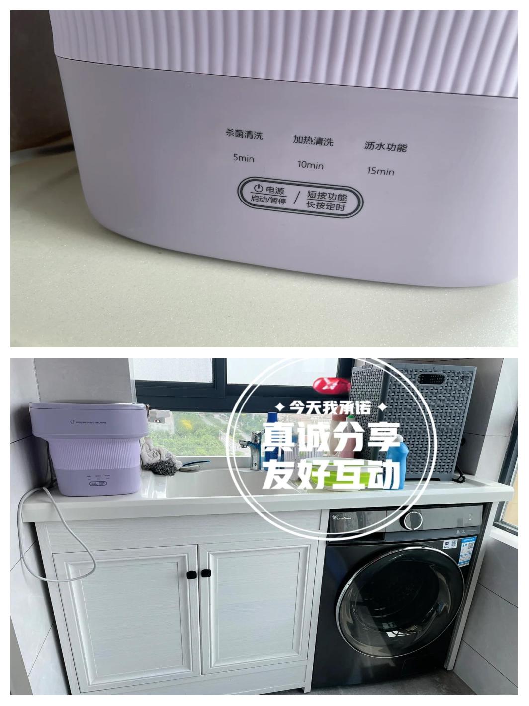 大宇折疊洗衣機 小空間里的黑科技拯救者